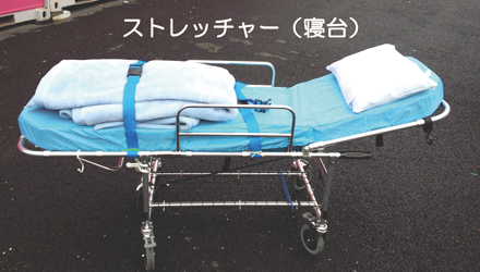 介護車両